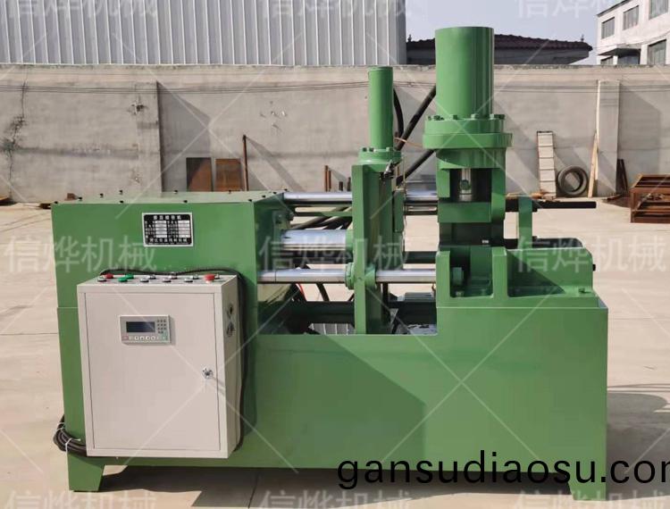 液壓雙工位縮逕機具(ju)有的豐富應用優勢